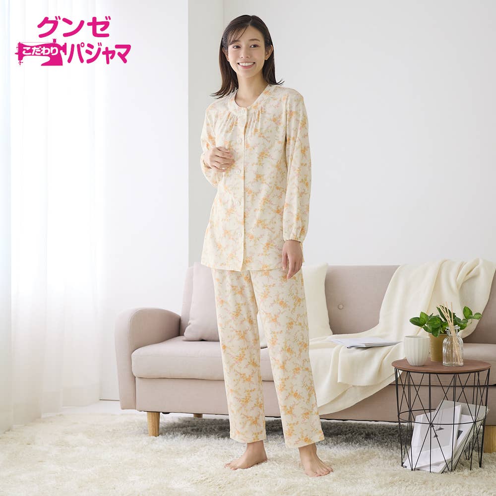 綿100% 保湿加工&抗菌防臭加工 スムースパジャマ 長袖長パンツ【SALE】